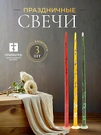 Свечи конусные №55, ЛОЗА, (3шт) 3 ЦВЕТА (рис цветн)