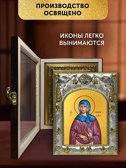 Икона Аглаида Римская в ризе и киоте под дерево, 27х23 см