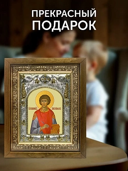 Икона Пантелеймон Целитель в ризе и деревянном киоте, 26х22 см