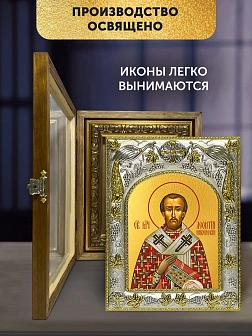 Икона Леонтий Никейский в ризе и деревянном киоте, 26х22 см