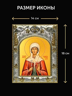 Икона Стефанида Дамасская в ризе и деревянном киоте, 26х22 см