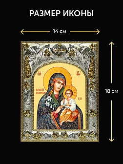 Икона Неувядаемый Цвет Божия Матерь в ризе и деревянном киоте, 26х22 см