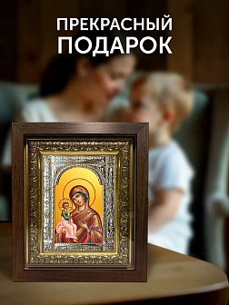 Икона Иерусалимская Божия Матерь в ризе и киоте под дерево, 33х27 см
