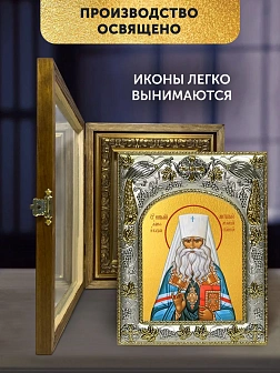 Икона Николай Алма-Атинский в ризе и деревянном киоте, 26х22 см
