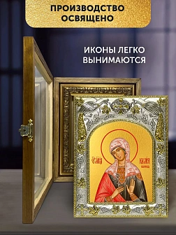 Икона Калиса Коринфская в ризе и деревянном киоте, 26х22 см Икона Калиса Коринфская в ризе и деревянном киоте, 26х22 см
