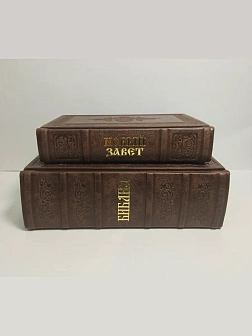 Подарочный набор книг в кожаном переплете: Библия 03.10 и Новый Завет 07.17 темно-коричневый Подарочный набор книг в кожаном переплете: Библия 03.10 и Новый Завет 07.17 темно-коричневый