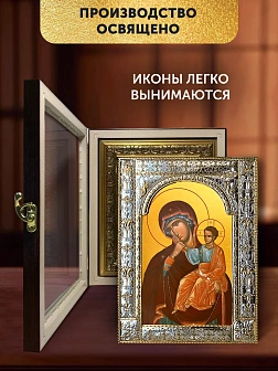 Икона Отрада и Утешение Божия Матерь в ризе и киоте под дерево, 33х27 см