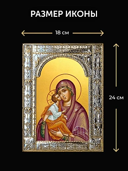 Икона Акафистная Божия Матерь в ризе и деревянном киоте, 33х27 см