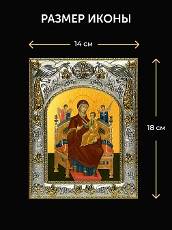 Икона Всецарица Божия Матерь в ризе и деревянном киоте, 26х22 см