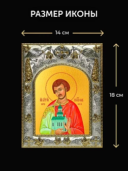 Икона Владислав Сербский в ризе и деревянном киоте, 26х22 см