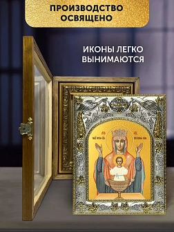 Икона Неупиваемая Чаша Божия Матерь в ризе и деревянном киоте, 26х22 см