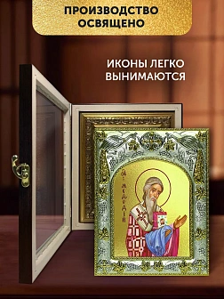 Икона Мефодий Моравский в ризе и киоте под дерево, 27х23 см