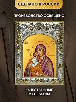 Икона Акафистная Божия Матерь в ризе, 18х14 см