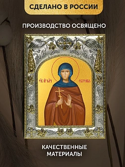 Икона Евгения Римская в ризе, 18х14 см