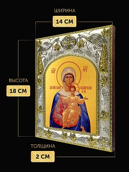 Икона Леушинская Божия Матерь в ризе, 18х14 см