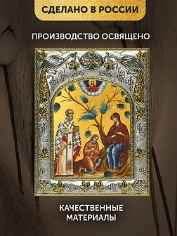 Икона Беседная Божия Матерь в ризе, 18х14 см Икона Беседная Божия Матерь в ризе, 18х14 см