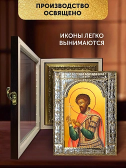 Икона Феодор Стратилат в ризе и киоте под дерево, 33х27 см