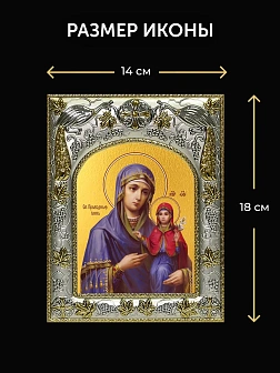 Икона Анна Мать Пресвятой Богородицы в ризе и киоте под дерево, 27х23 см