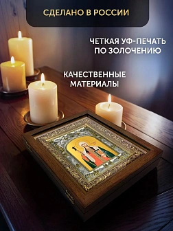 Икона Нина Просветительница Грузии в ризе и деревянном киоте, 26х22 см