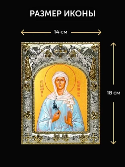 Икона Валентина Минская в ризе и деревянном киоте, 26х22 см