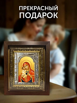 Икона Жировицкая Божия Матерь в ризе и киоте под дерево, 33х27 см