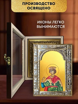 Икона Соломон Царь в ризе и киоте под дерево, 33х27 см Икона Соломон Царь в ризе и киоте под дерево, 33х27 см
