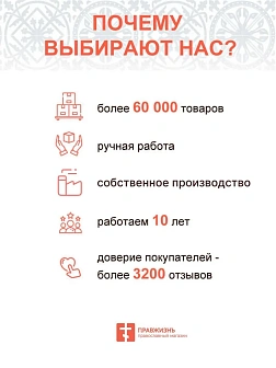 Икона Боголюбская Божия Матерь золочение поталь Икона Боголюбская Божия Матерь золочение поталь