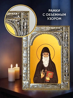 Икона Арсений Каппадокийский в ризе и деревянном киоте, 33х27 см Икона Арсений Каппадокийский в ризе и деревянном киоте, 33х27 см