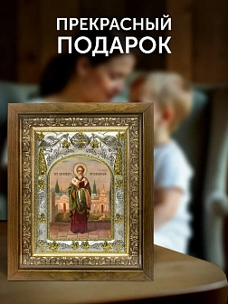 Икона Александр Иерусалимский в ризе и деревянном киоте, 26х22 см Икона Александр Иерусалимский в ризе и деревянном киоте, 26х22 см
