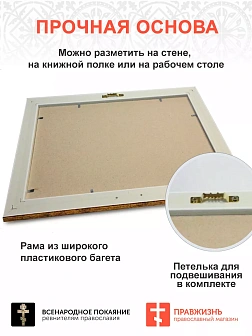 Картина на стену 017 великие княжны Татьяна и Мария 34х25 см