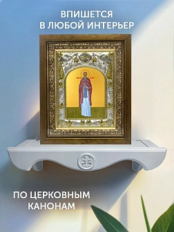 Икона Арсений Латрийский в ризе и деревянном киоте, 26х22 см Икона Арсений Латрийский в ризе и деревянном киоте, 26х22 см