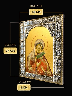 Икона Акидимская Божия Матерь в ризе, 18x24 см Икона Акидимская Божия Матерь в ризе, 18x24 см