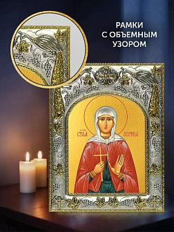 Икона Христина Тирская в ризе и деревянном киоте, 26х22 см