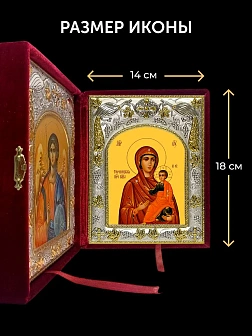 Икона Торопецкая Божия Матерь и Ангел Хранитель в ризах именной бархатный складень, 19х15х7см