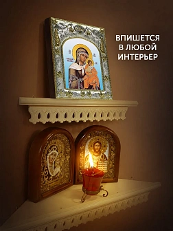 Икона Цареградская Божия Матерь в ризе, 18х14 см Икона Цареградская Божия Матерь в ризе, 18х14 см