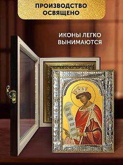 Икона Соломон Царь в ризе и киоте под дерево, 33х27 см Икона Соломон Царь в ризе и киоте под дерево, 33х27 см