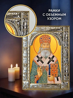 Икона Серафим Соболев в ризе и деревянном киоте, 33х27 см