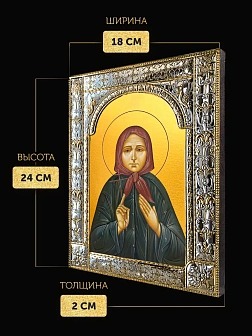 Икона Наталия Скопинская в ризе, 18x24 см