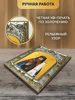 Икона Платон Ревельский в ризе, 18х14 см