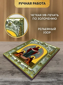 Икона Покров Божией Матери в ризе, 18х14 см Икона Покров Божией Матери в ризе, 18х14 см