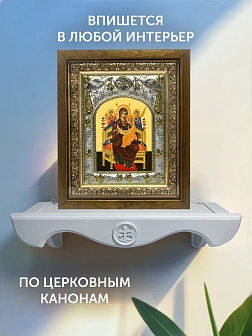 Икона Всецарица Божия Матерь в ризе и деревянном киоте, 26х22 см