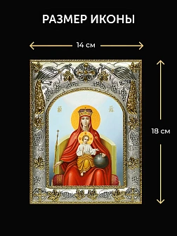 Икона Державная Божия Матерь в ризе и деревянном киоте, 26х22 см Икона Державная Божия Матерь в ризе и деревянном киоте, 26х22 см