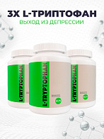 Комплекс аминокислот 3-х L-Триптофан