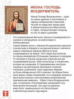 Венчальные иконы СИНЯЯ Богородица и Спаситель гальваника эмаль