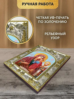 Икона Ржевская Оковецкая Божия Матерь в ризе, 18х14 см
