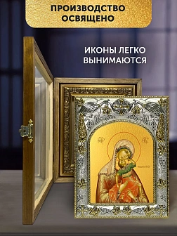 Икона Акидимская Божия Матерь в ризе и деревянном киоте, 26х22 см Икона Акидимская Божия Матерь в ризе и деревянном киоте, 26х22 см