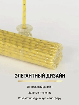 Набор Подсвечник на кулич с буквами "ХВ" пластик, со свечами золоченые ХВ №80 (уп 50шт) ЖЕЛТЫЕ (рис