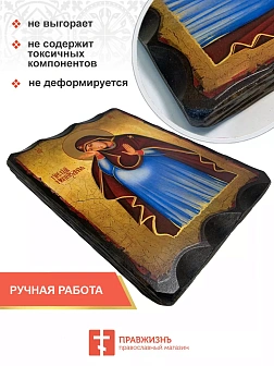 Икона Непраздная Божия Матерь дерево 17х23 см