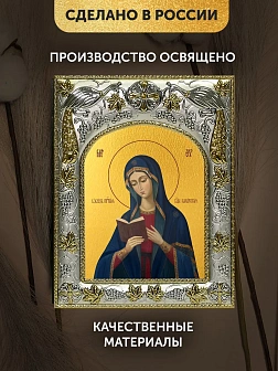 Икона Калужская Божия Матерь в ризе, 18х14 см