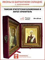 Икона "Таисия Египетская", св. блж., с золочением поталью, 10Т1-УЛ